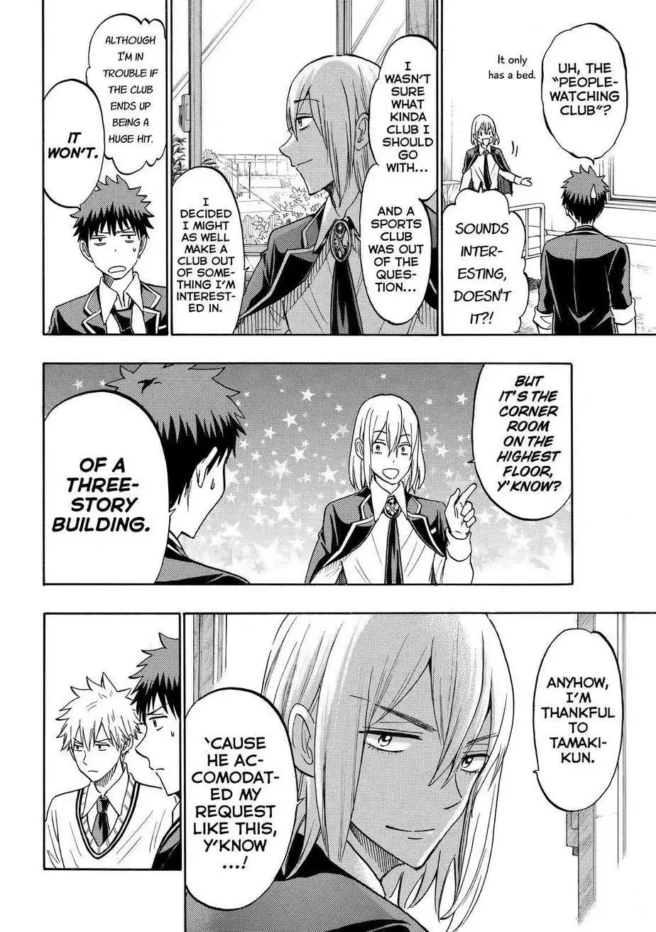 Yamada-kun to 7-nin no Majo Chapter 187 11